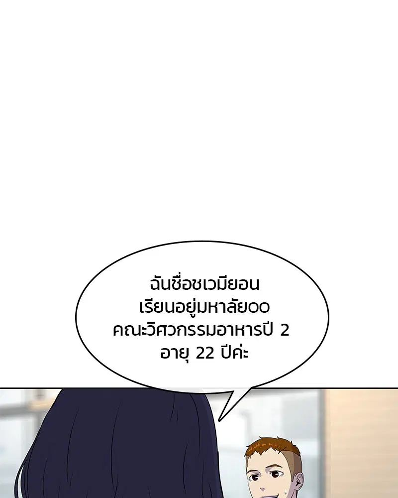หน้า 11 จาก 108