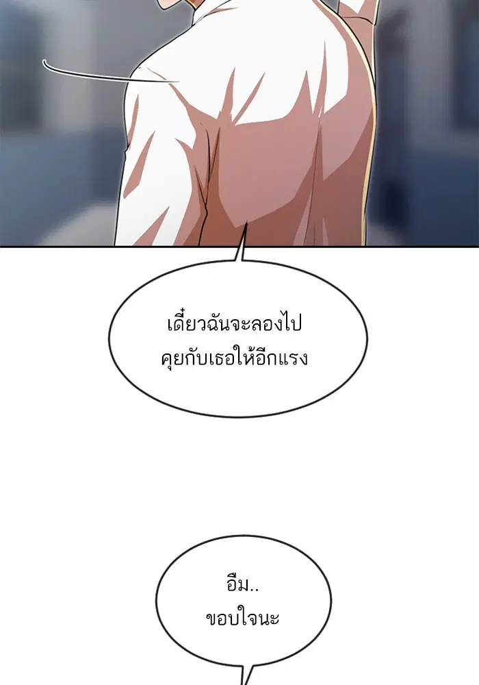 หน้า 25 จาก 100