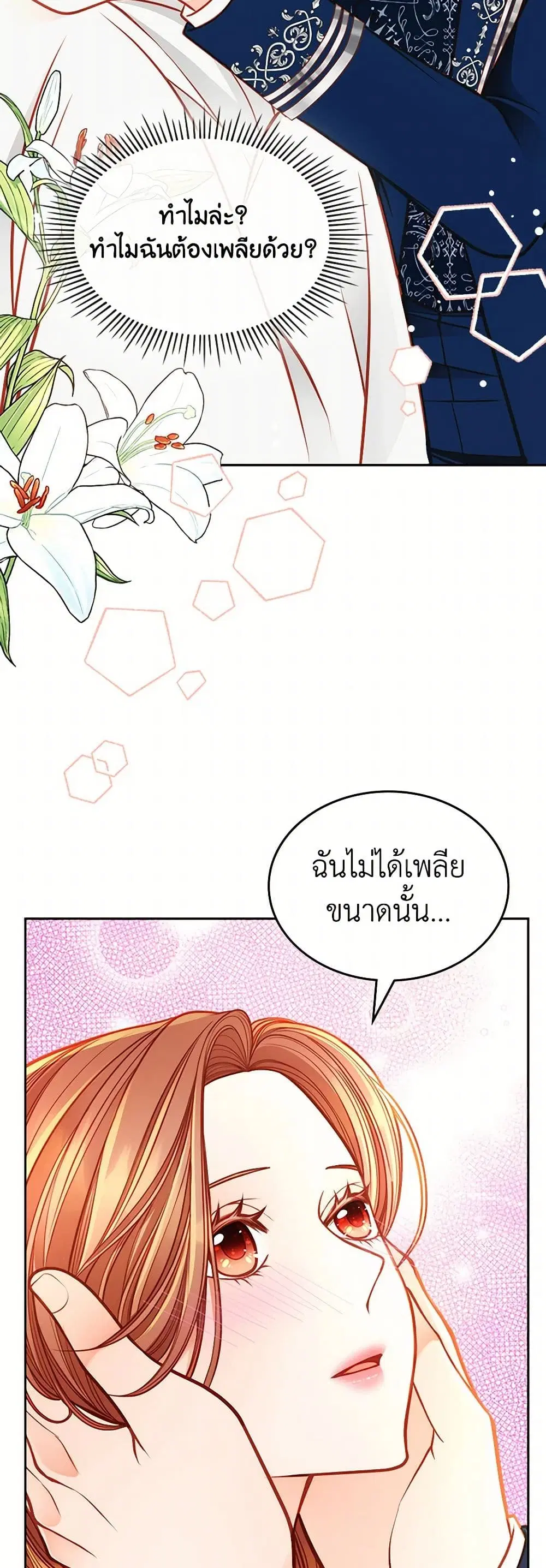 หน้า 33 จาก 42