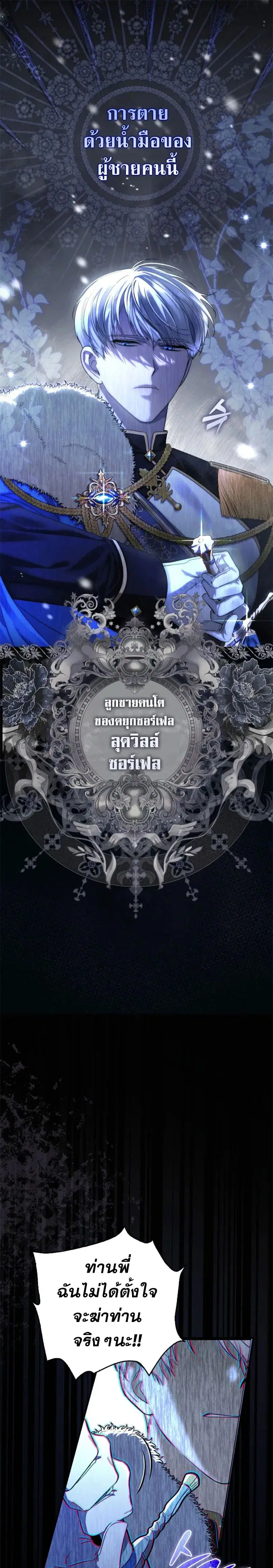 หน้า 7 จาก 42