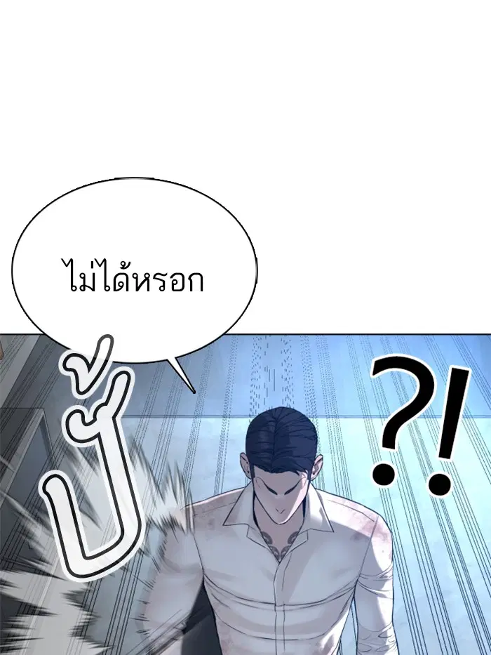 หน้า 154 จาก 177
