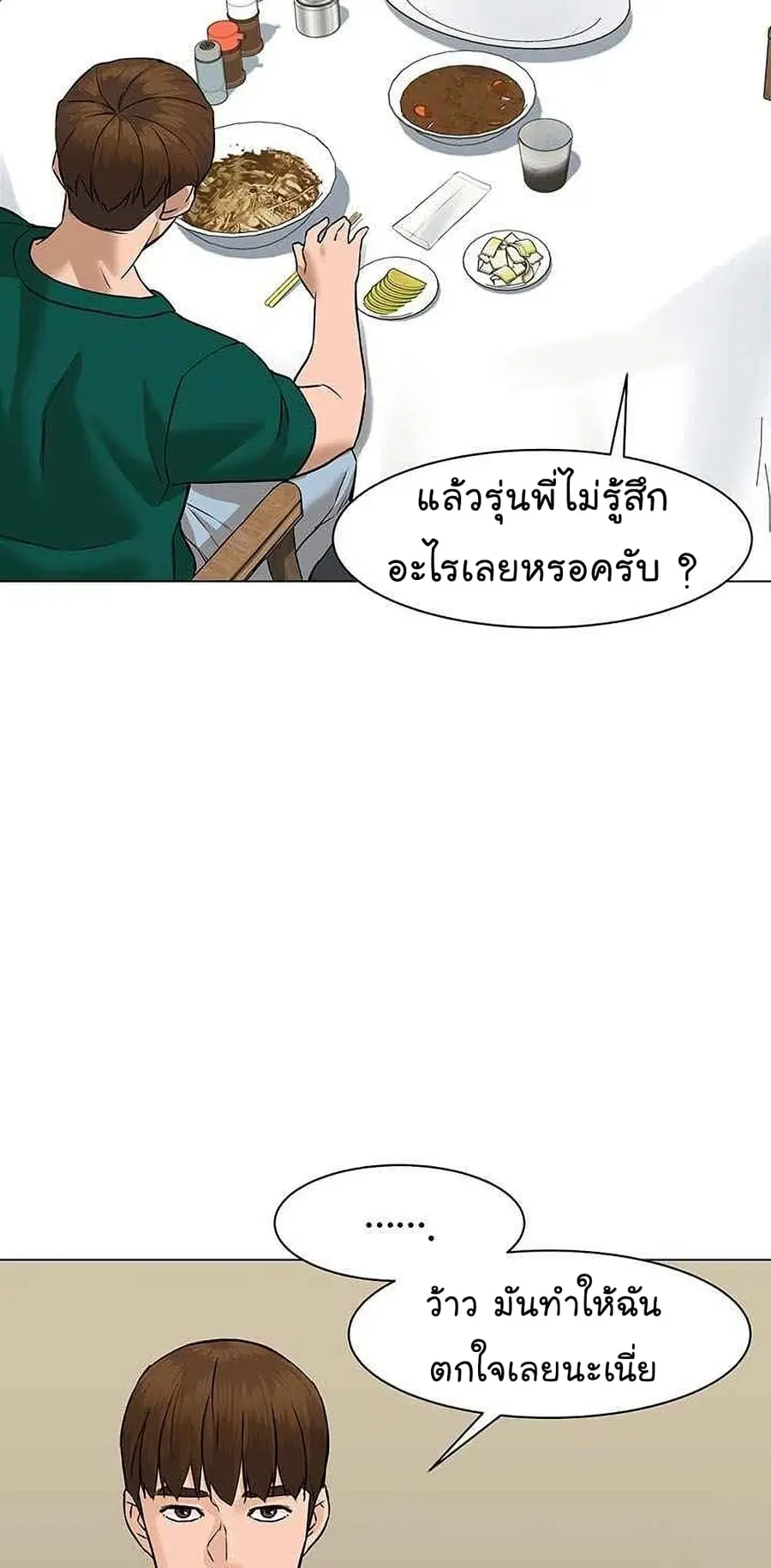 หน้า 67 จาก 101