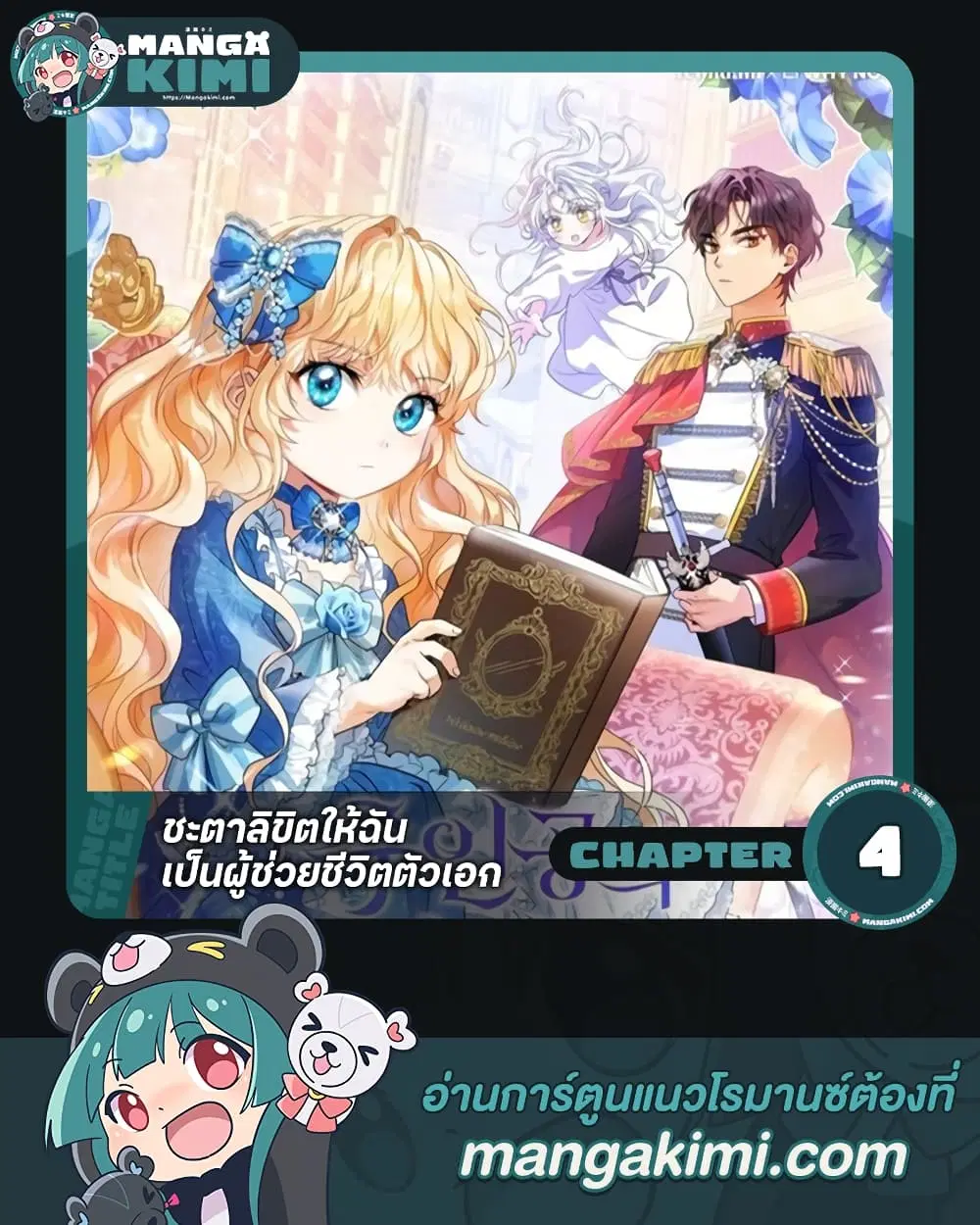 หน้า 1 จาก 43