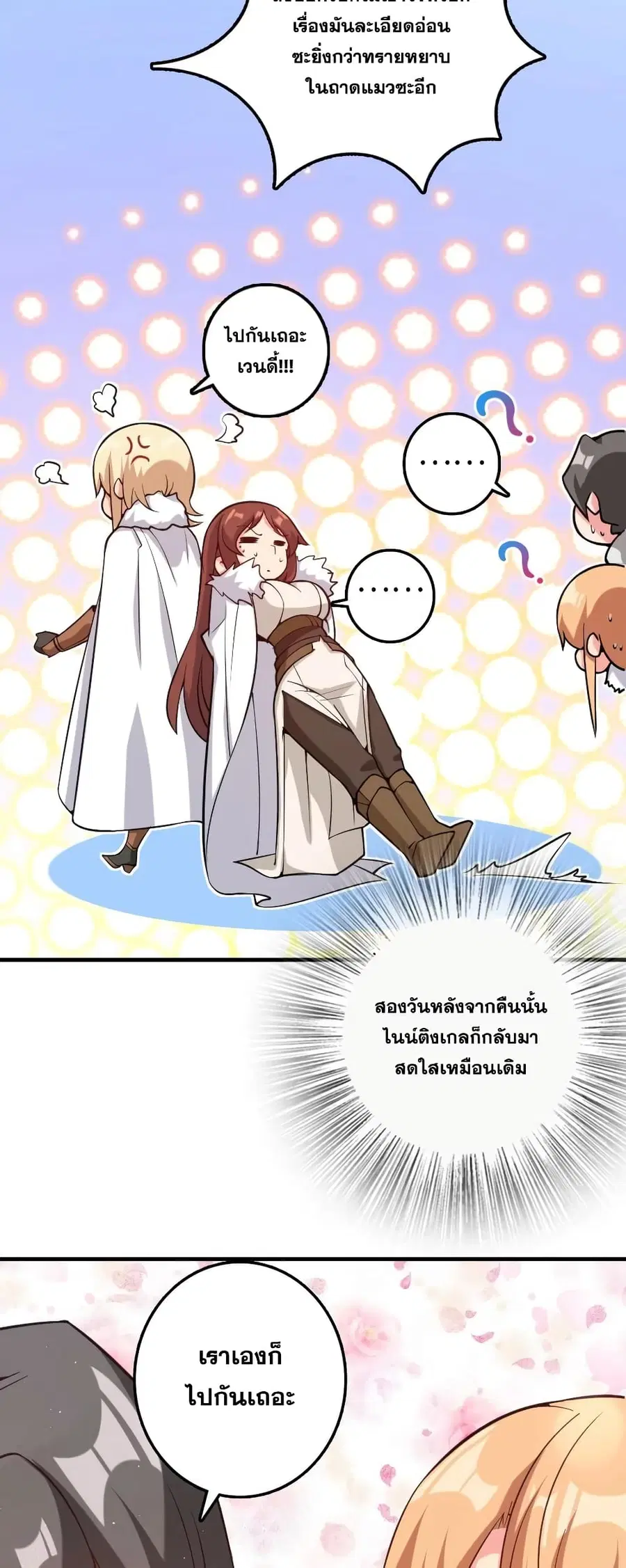 หน้า 39 จาก 40