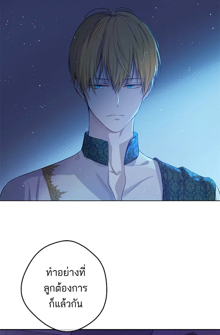 หน้า 19 จาก 88