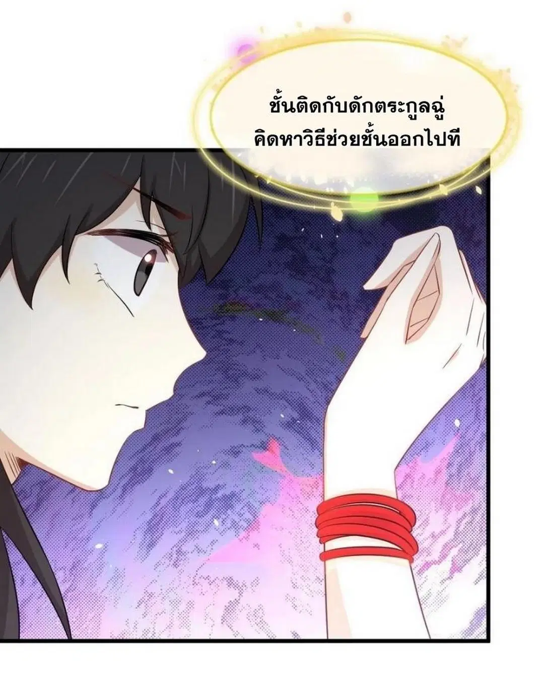 หน้า 29 จาก 41