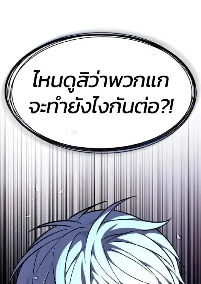 หน้า 179 จาก 189
