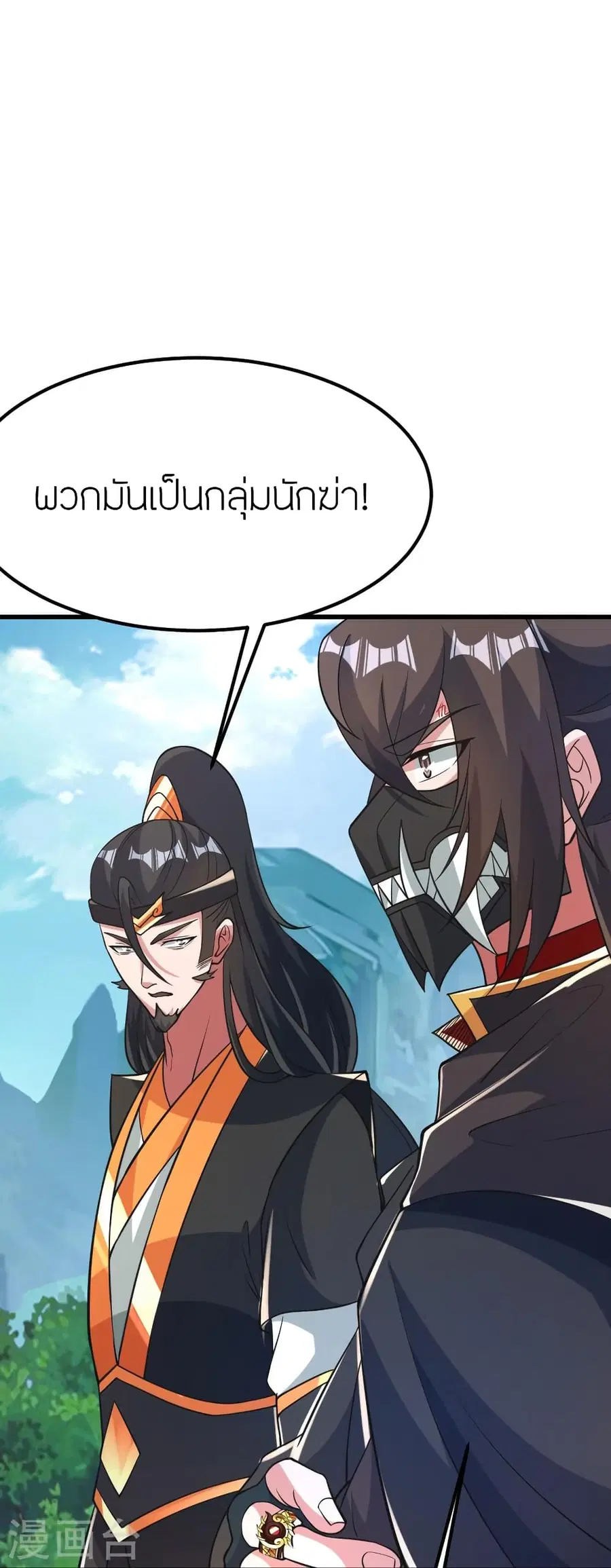 หน้า 25 จาก 88
