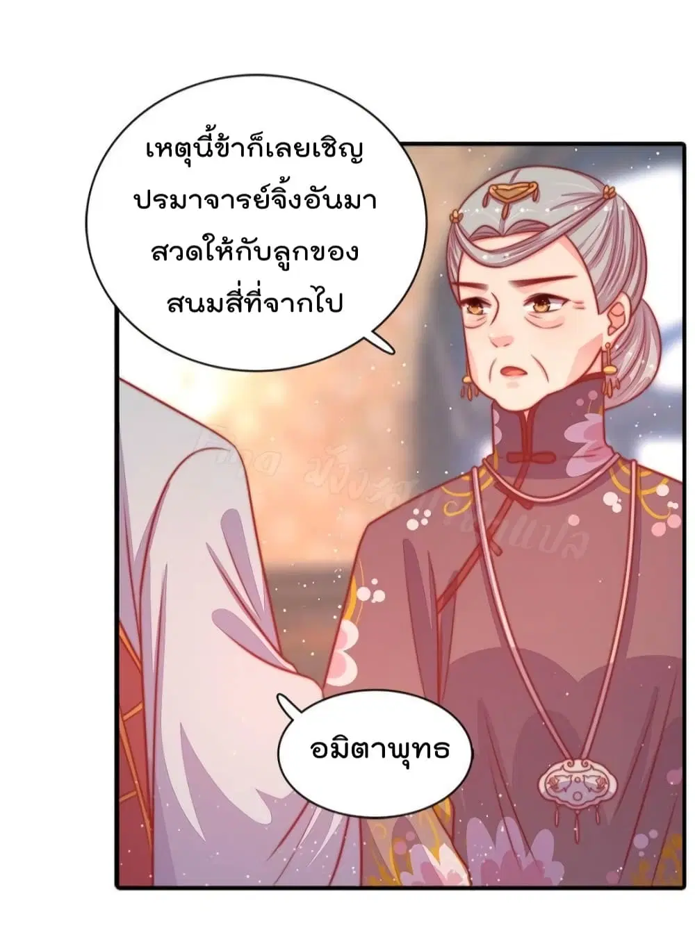 หน้า 6 จาก 32