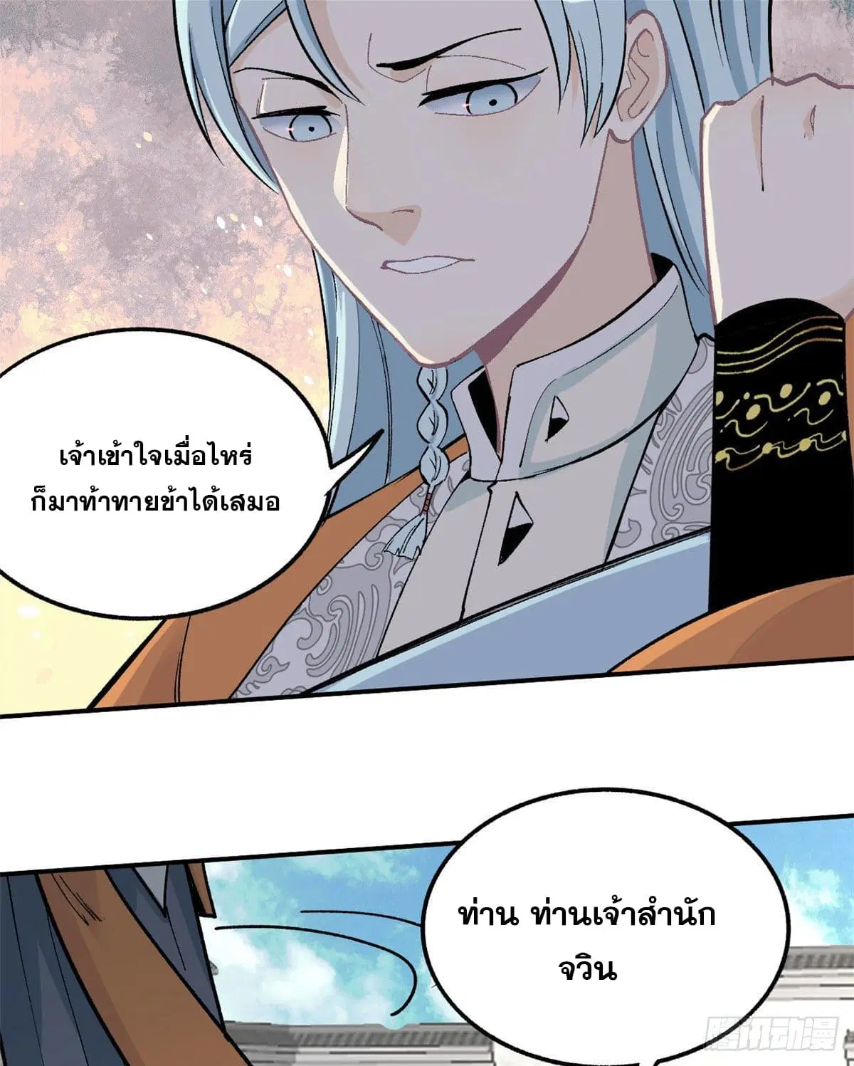 หน้า 26 จาก 42
