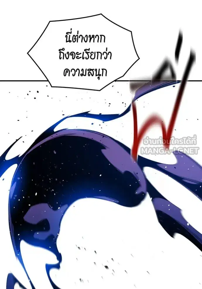 หน้า 79 จาก 143