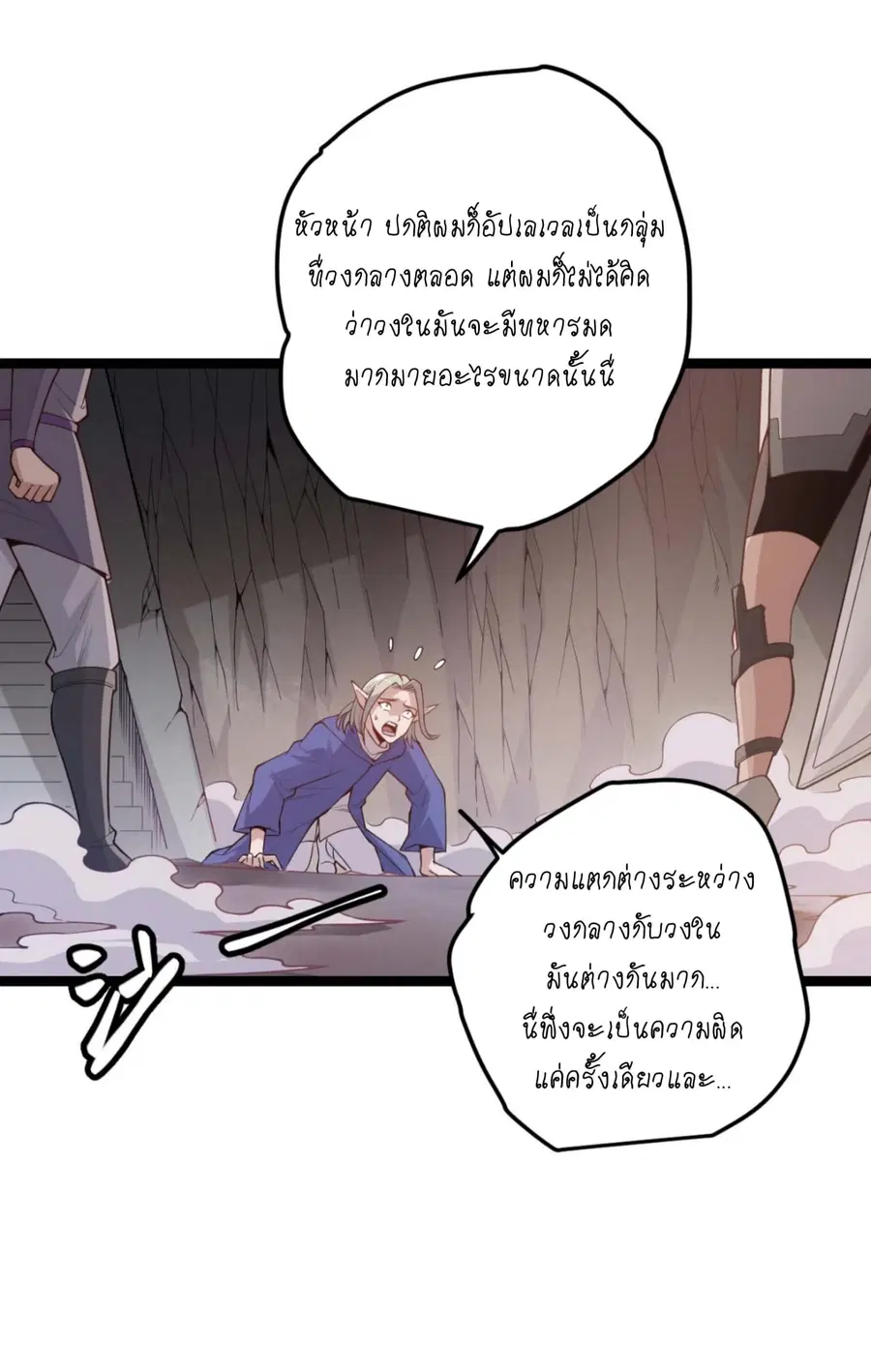 หน้า 15 จาก 61