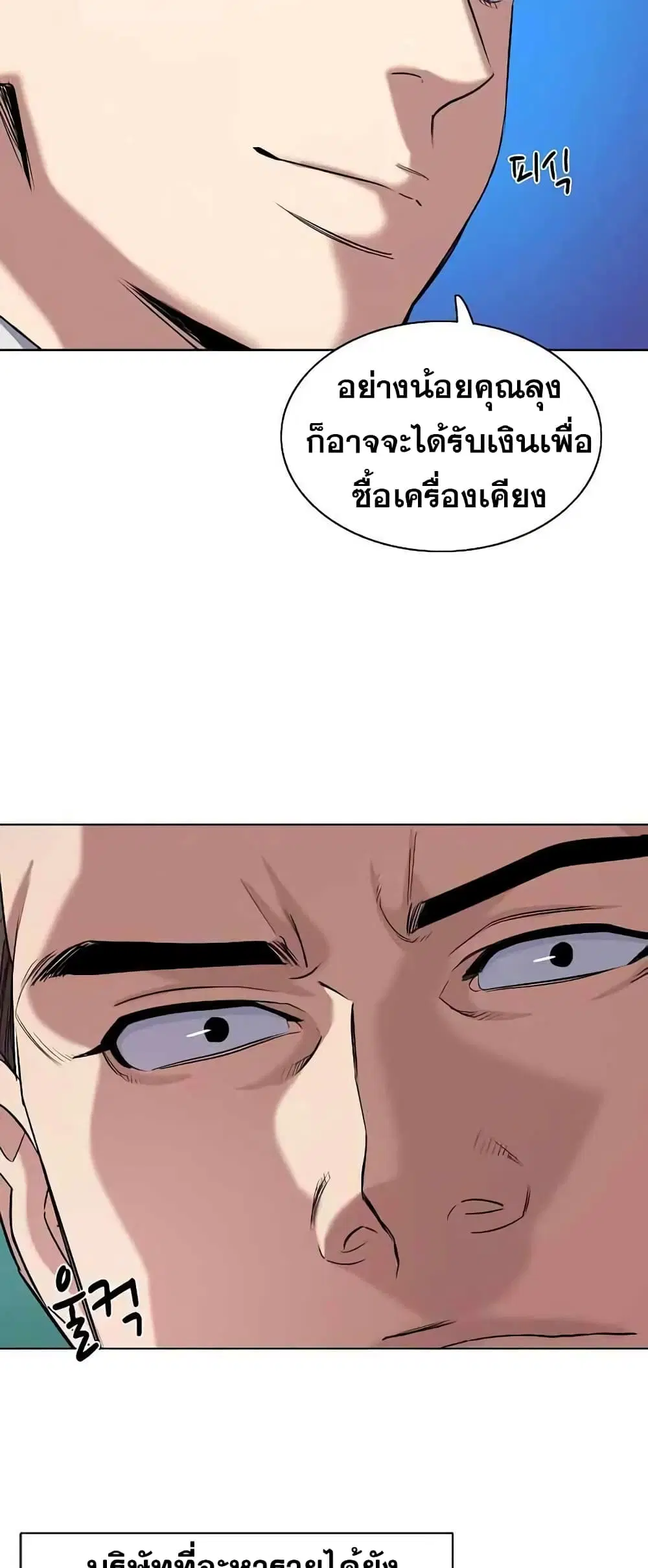 หน้า 75 จาก 82