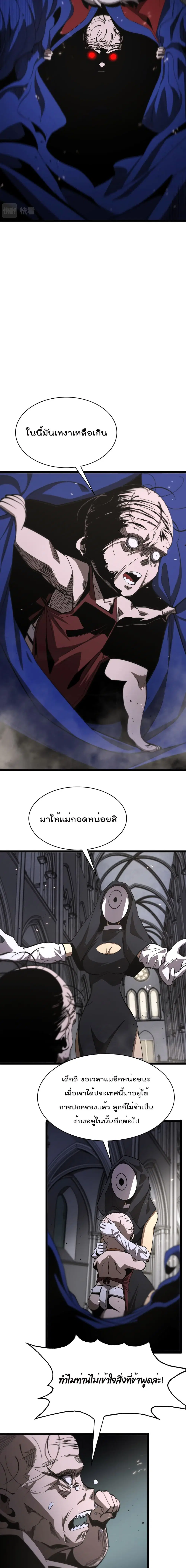 หน้า 9 จาก 12