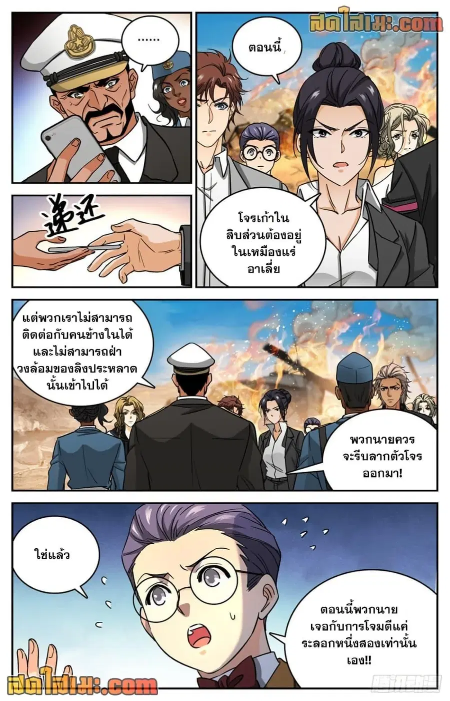 หน้า 10 จาก 14
