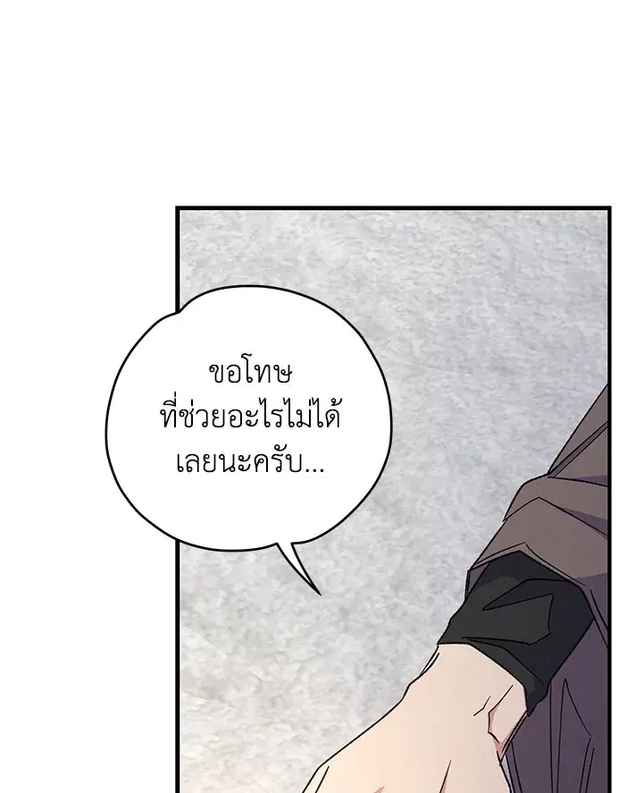 หน้า 98 จาก 107