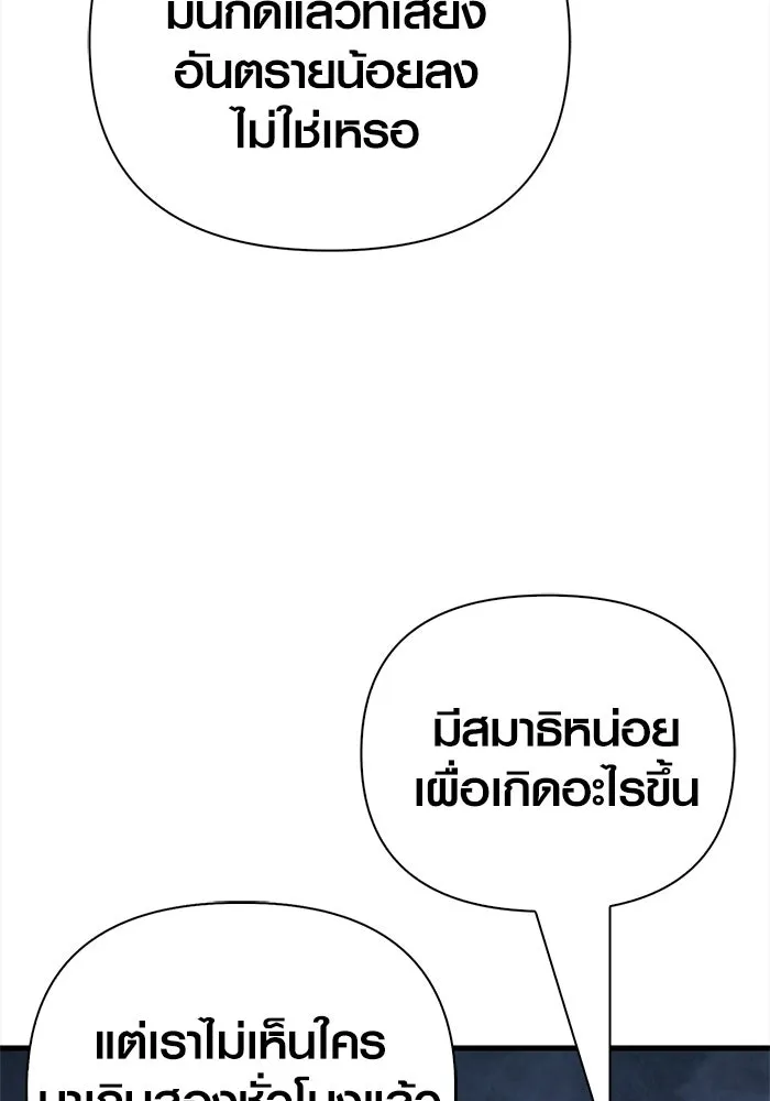 หน้า 124 จาก 207