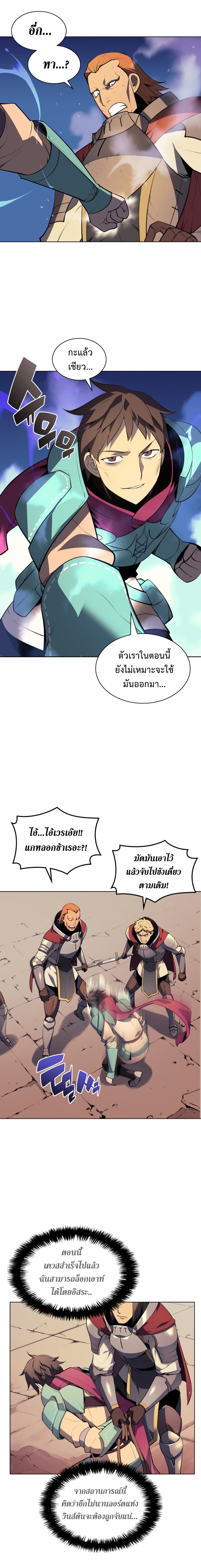 หน้า 20 จาก 23