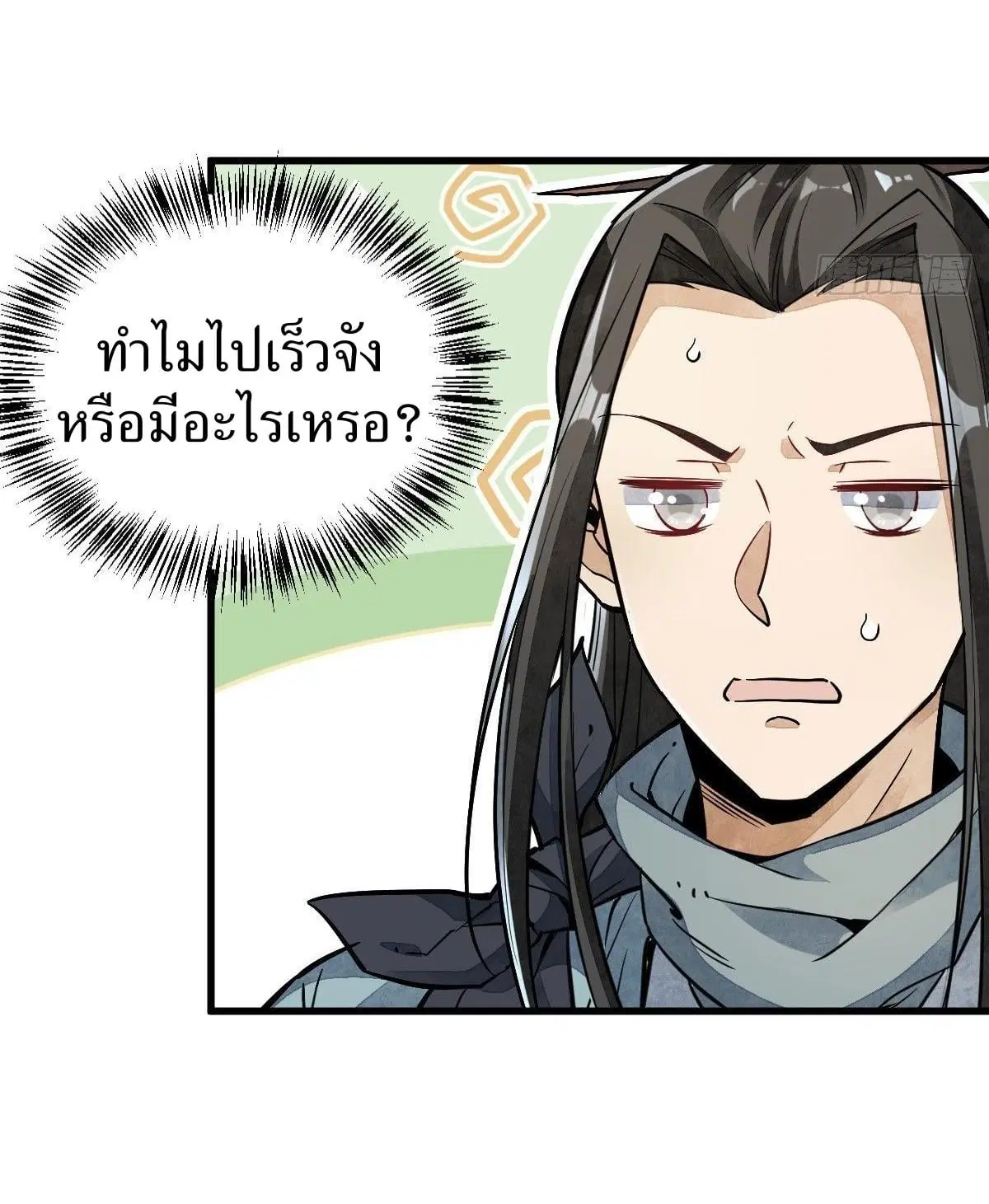 หน้า 28 จาก 43
