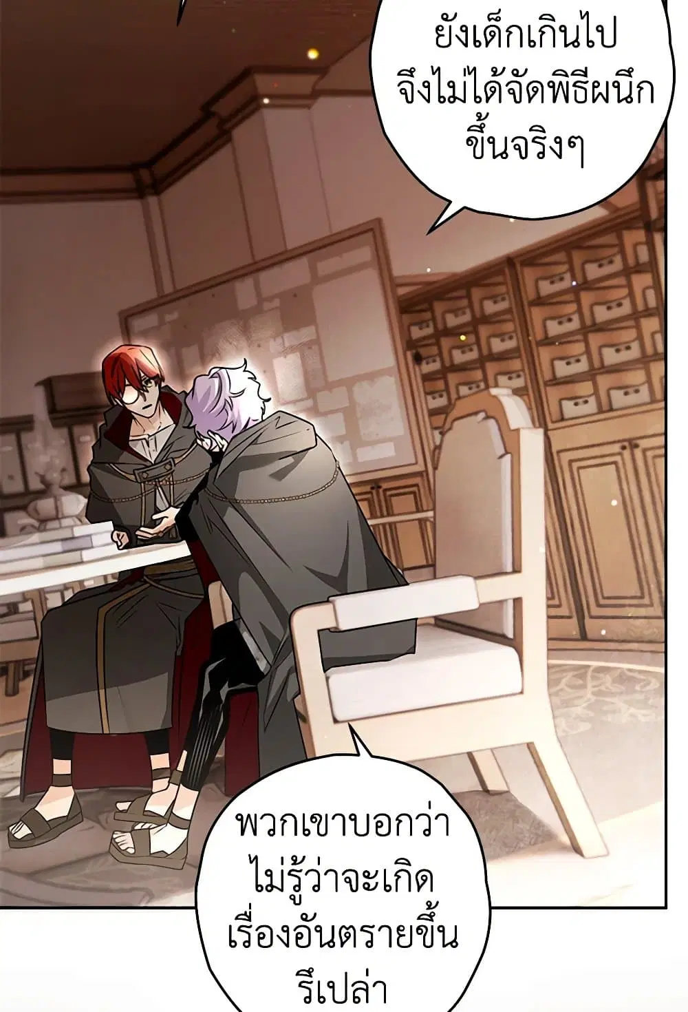 หน้า 7 จาก 80