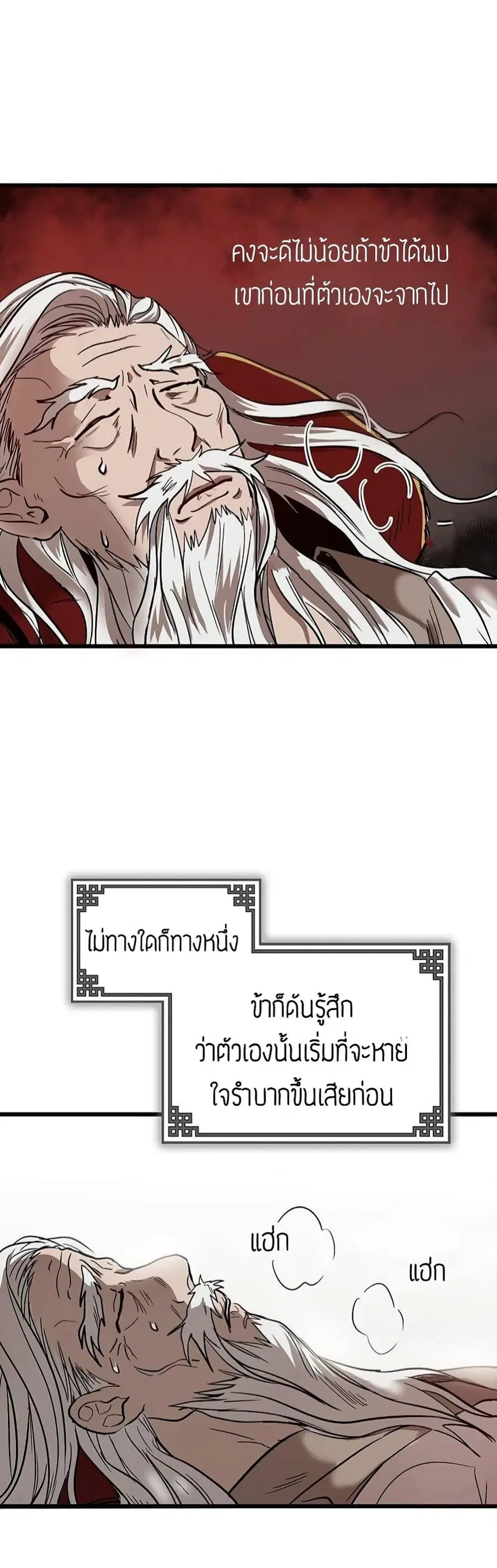 หน้า 11 จาก 46
