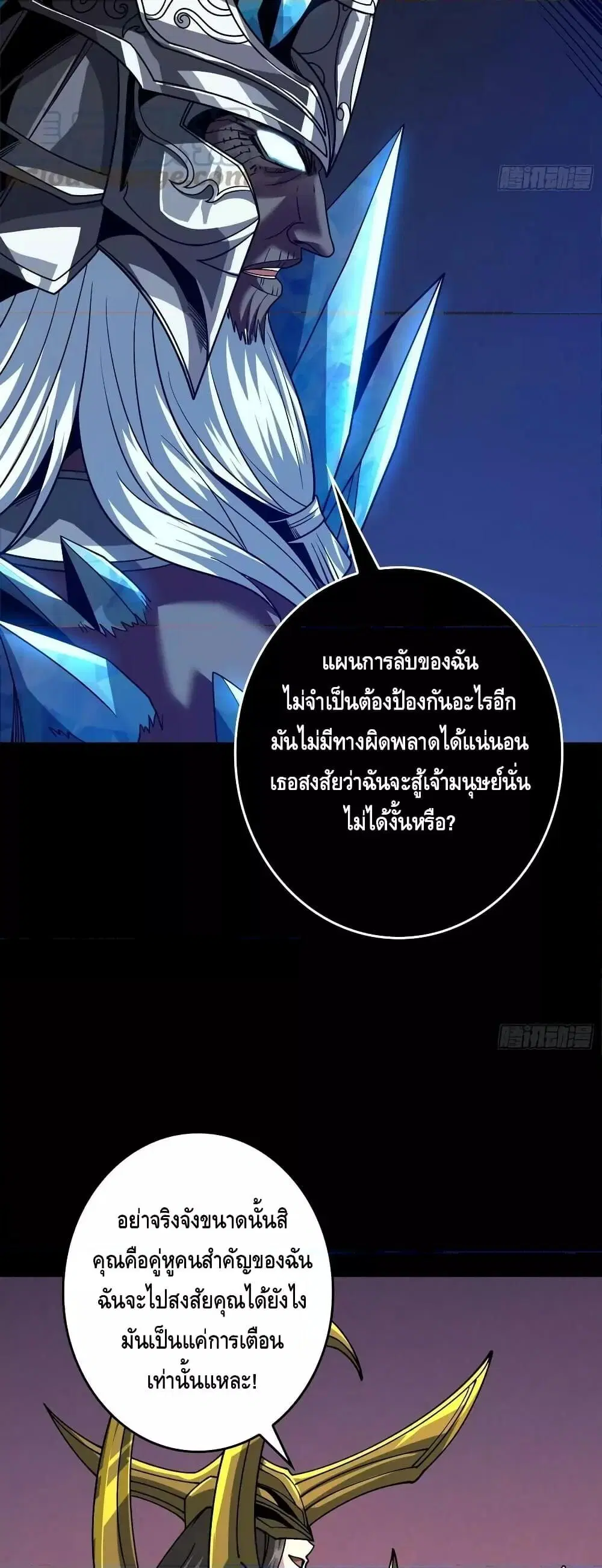 หน้า 9 จาก 32