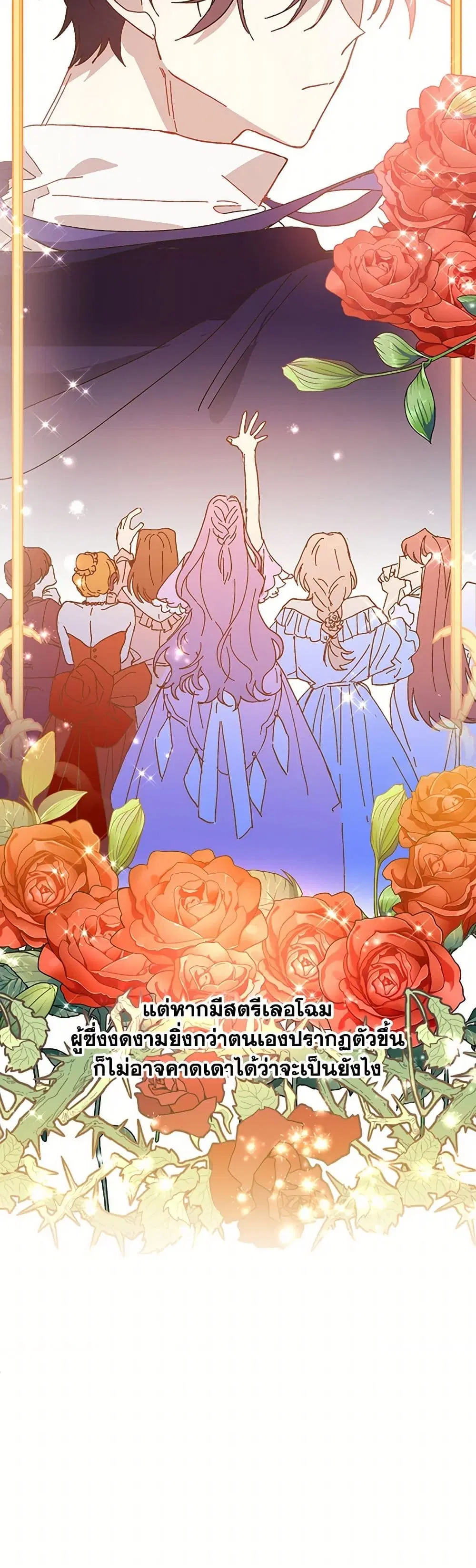 หน้า 21 จาก 42