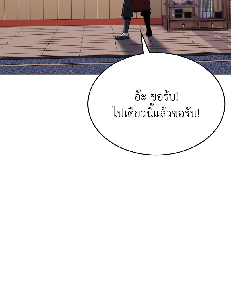 หน้า 103 จาก 211