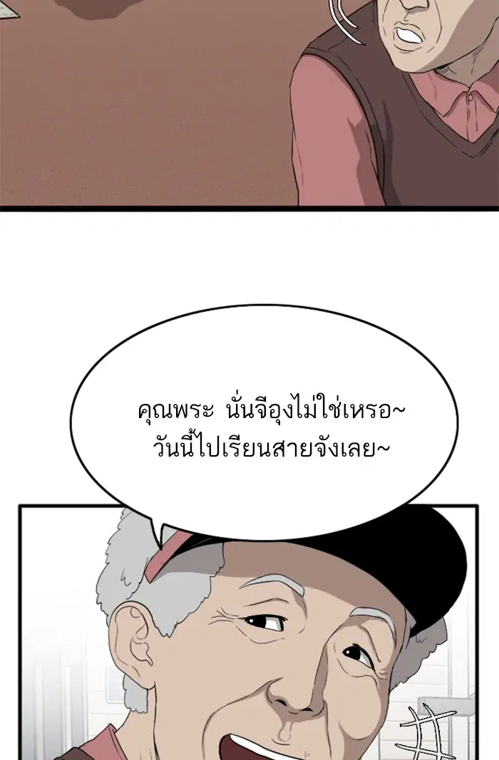 หน้า 41 จาก 156
