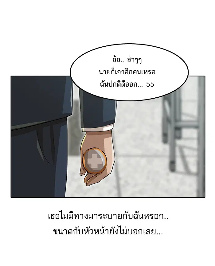 หน้า 40 จาก 76