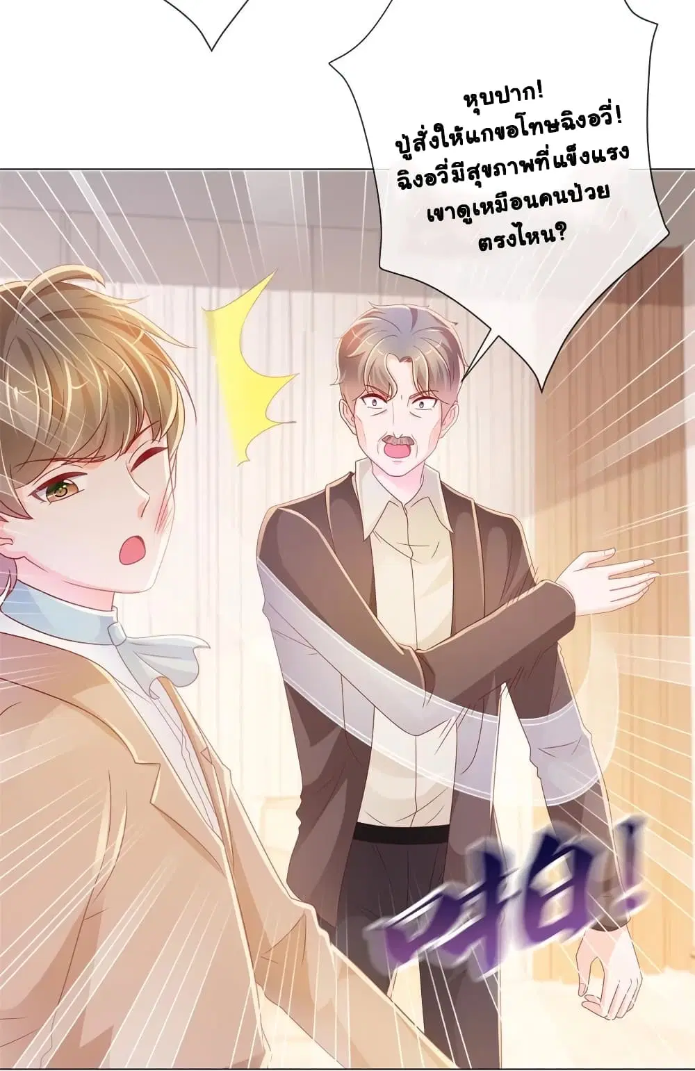 หน้า 16 จาก 23