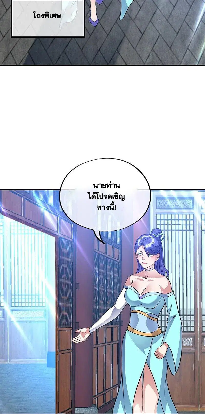 หน้า 32 จาก 64