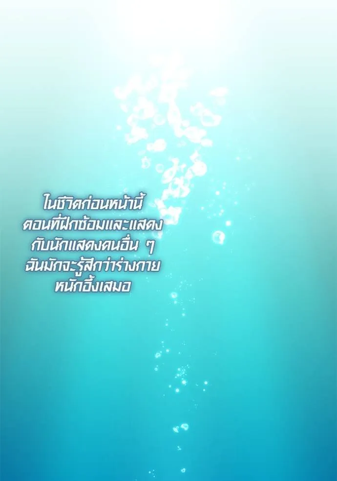 หน้า 88 จาก 145
