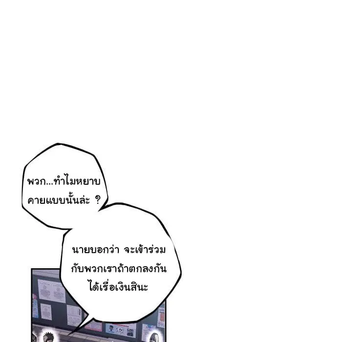 หน้า 118 จาก 126