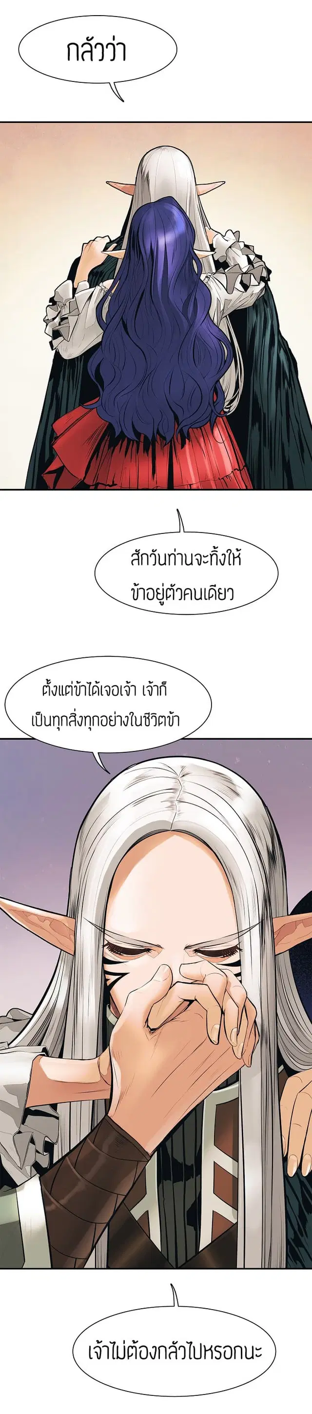 หน้า 20 จาก 24