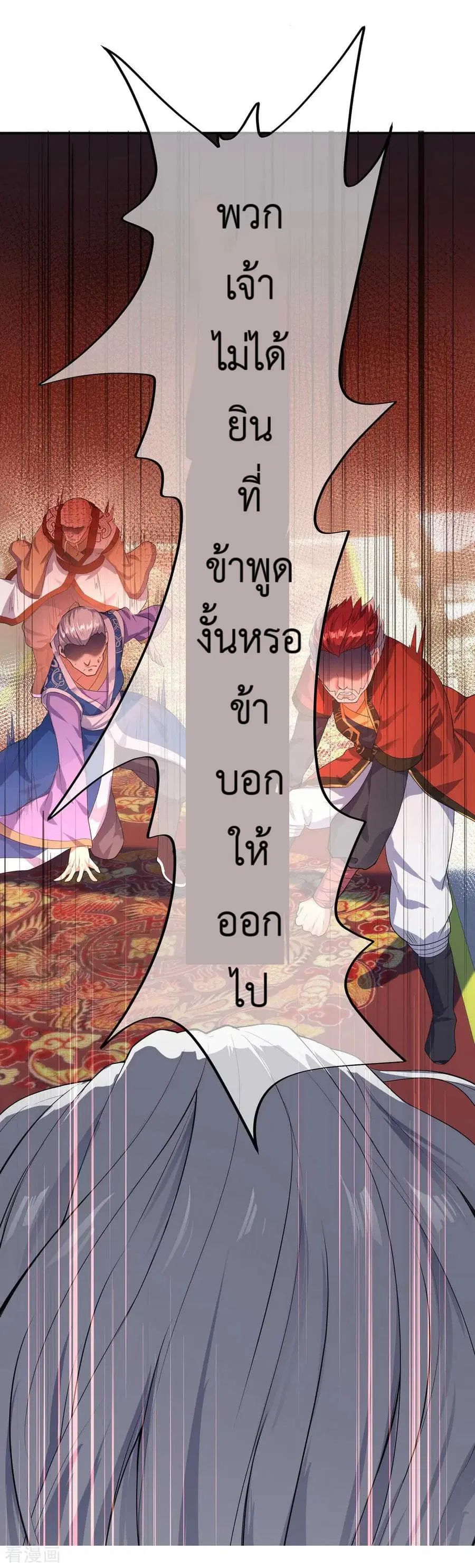 หน้า 22 จาก 31