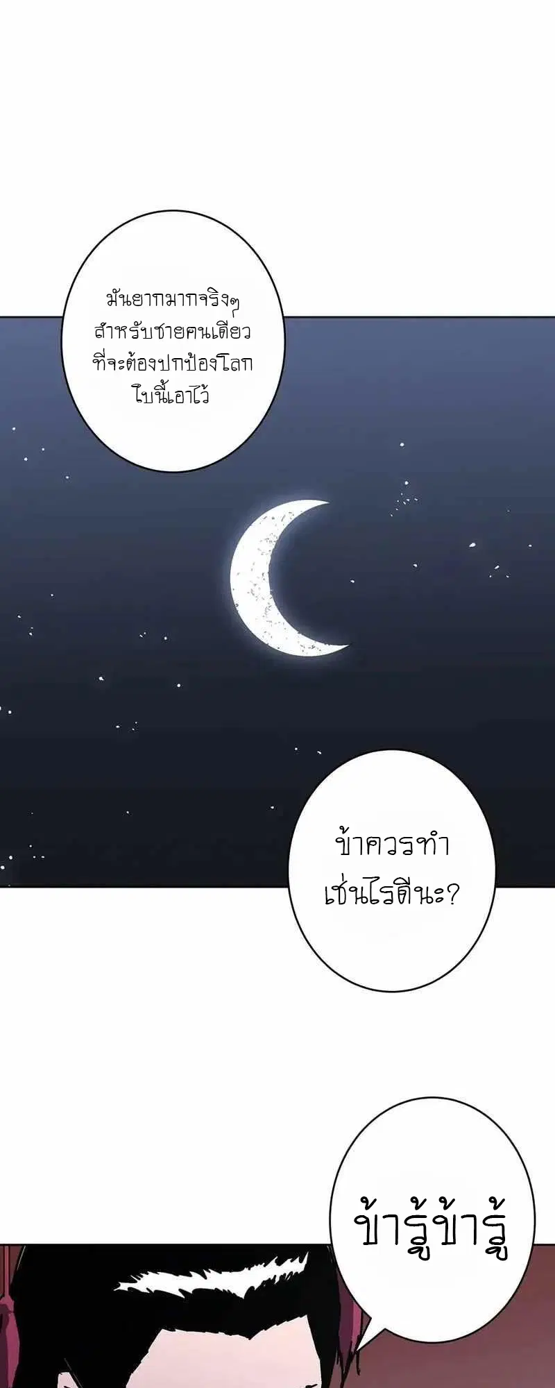 หน้า 26 จาก 59
