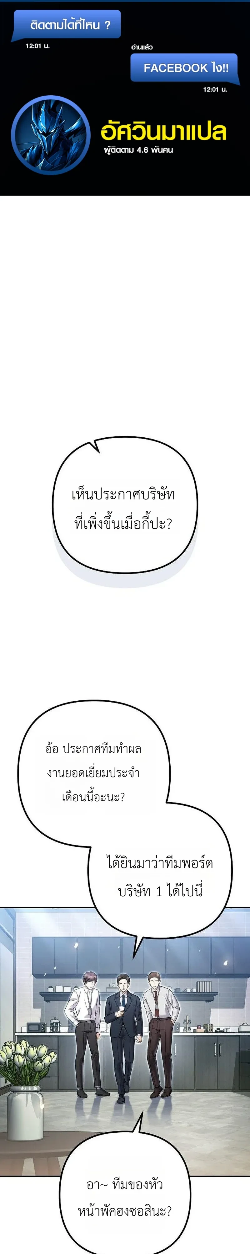 หน้า 1 จาก 50