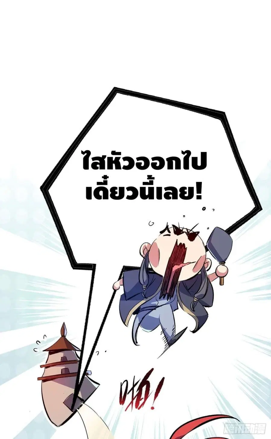 หน้า 11 จาก 31
