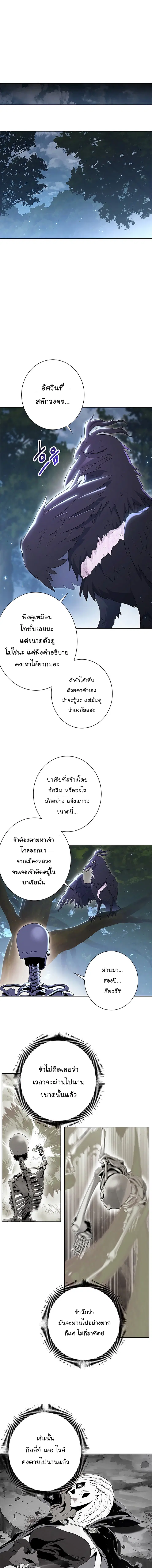 หน้า 5 จาก 17