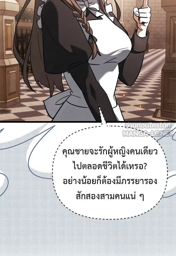 หน้า 31 จาก 182