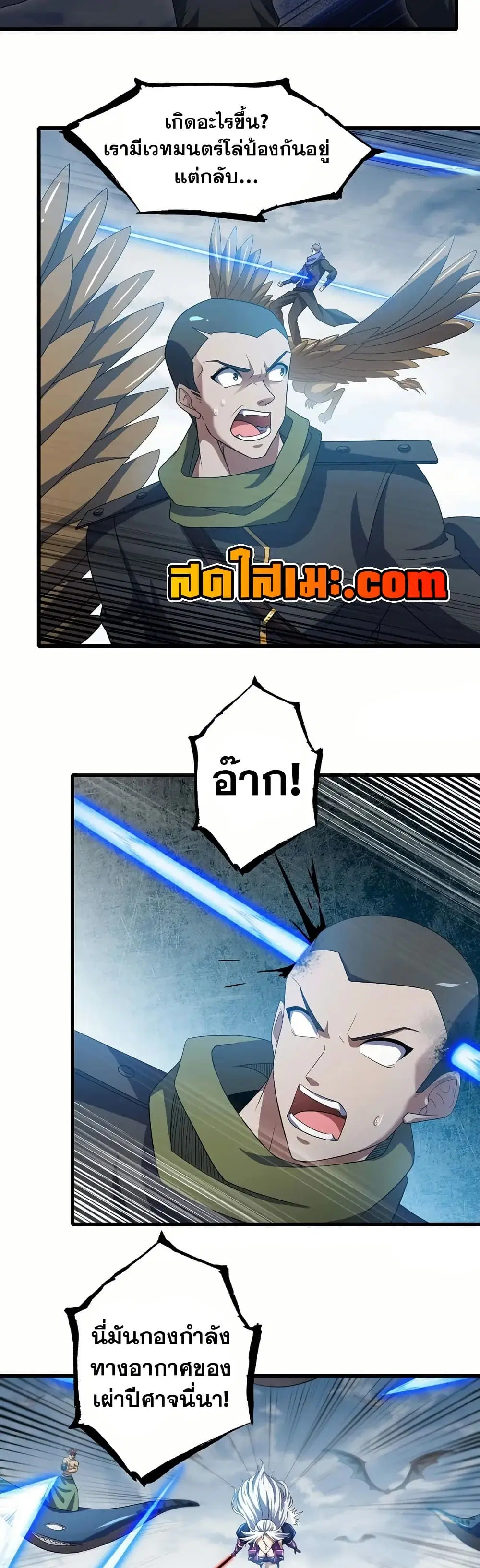 หน้า 3 จาก 15