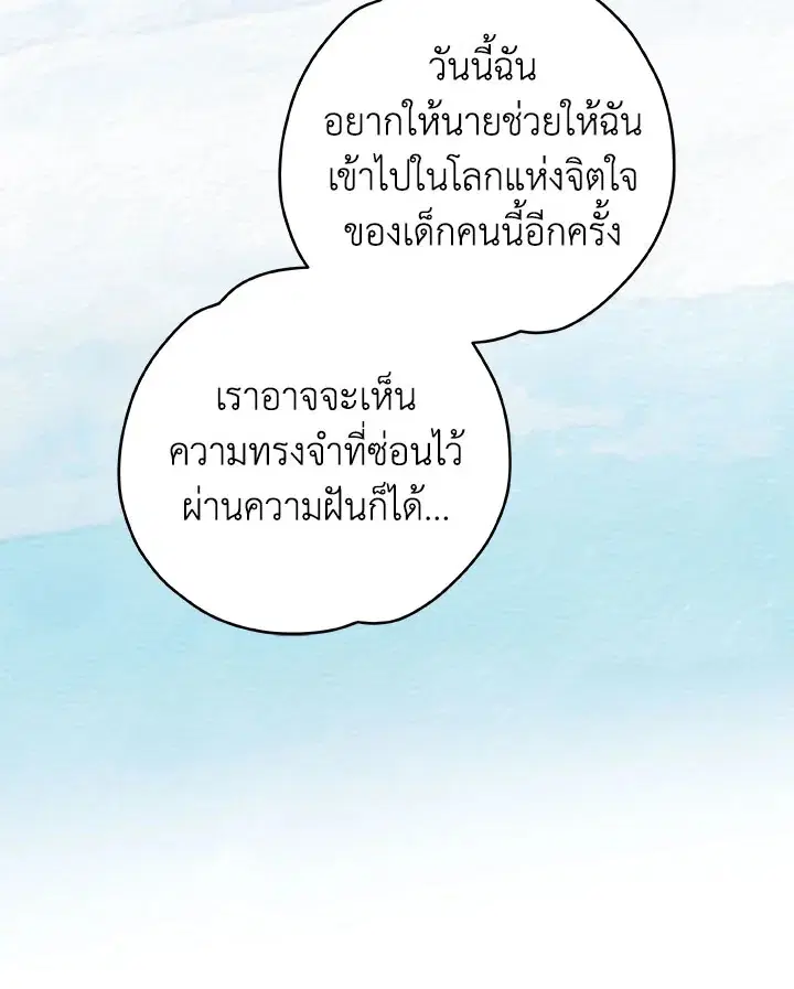 หน้า 39 จาก 112