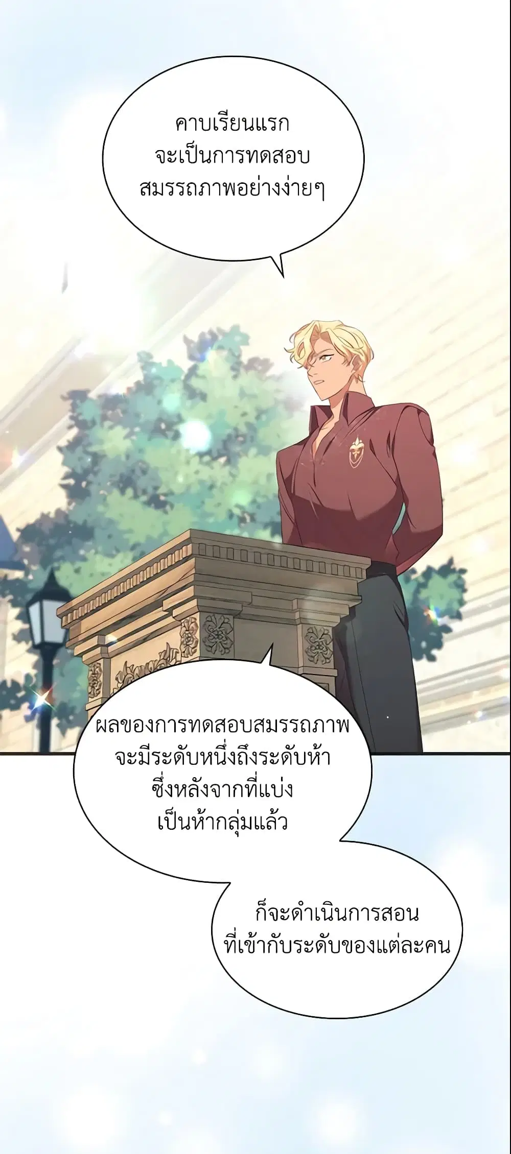 หน้า 34 จาก 54
