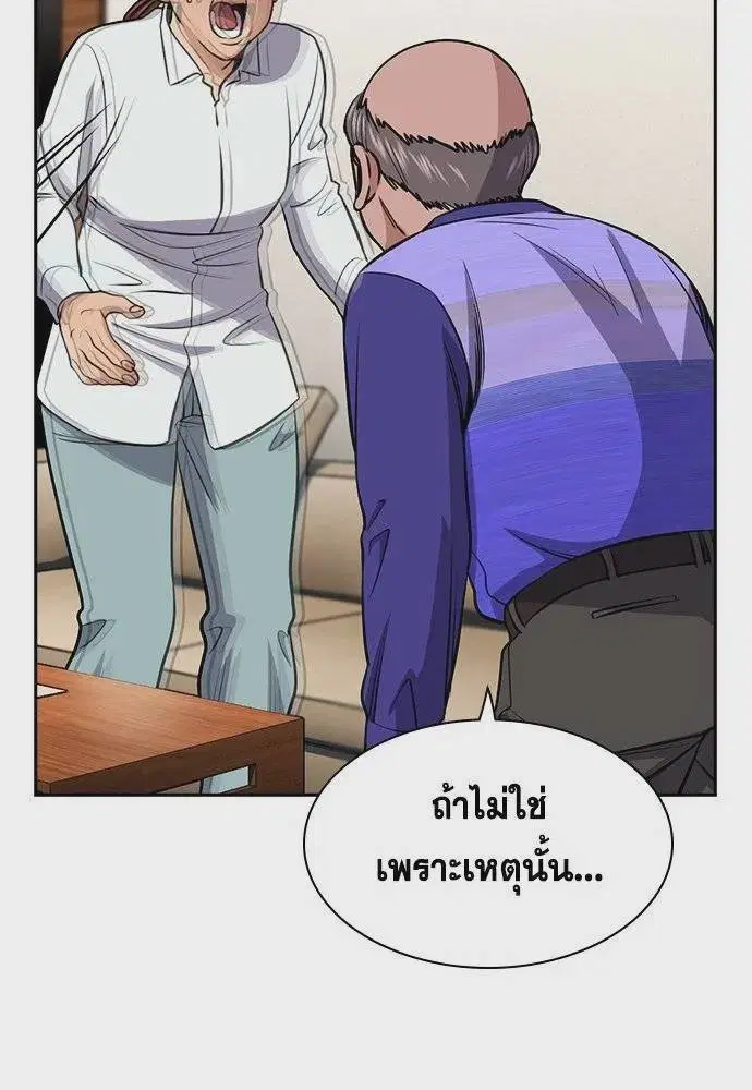 หน้า 86 จาก 126