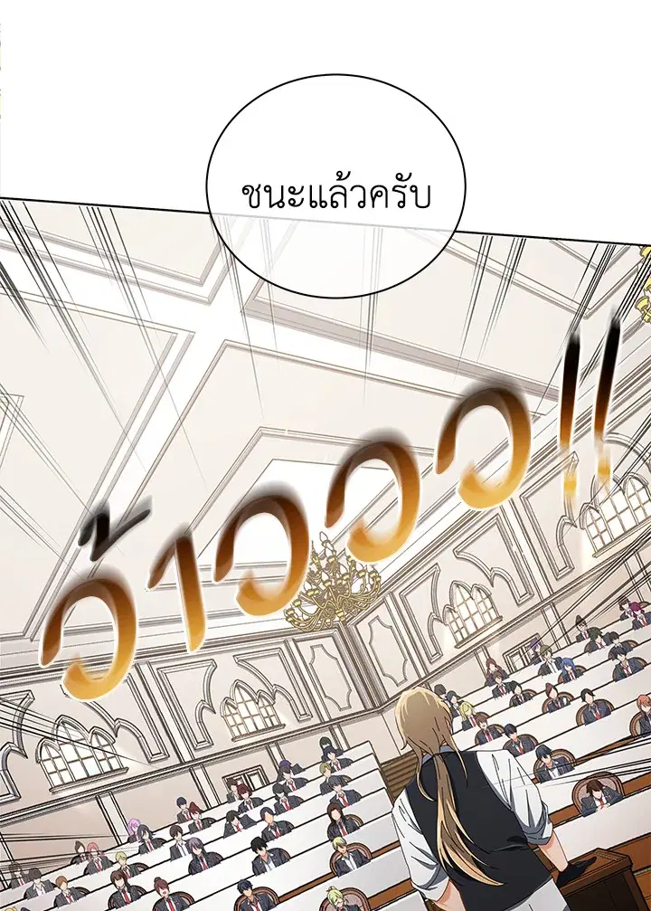 หน้า 96 จาก 125