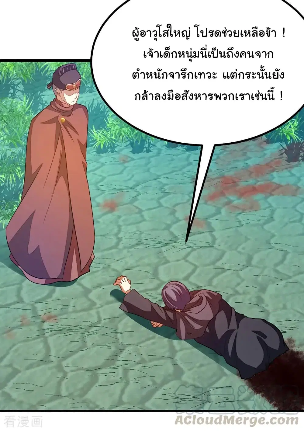 หน้า 30 จาก 37