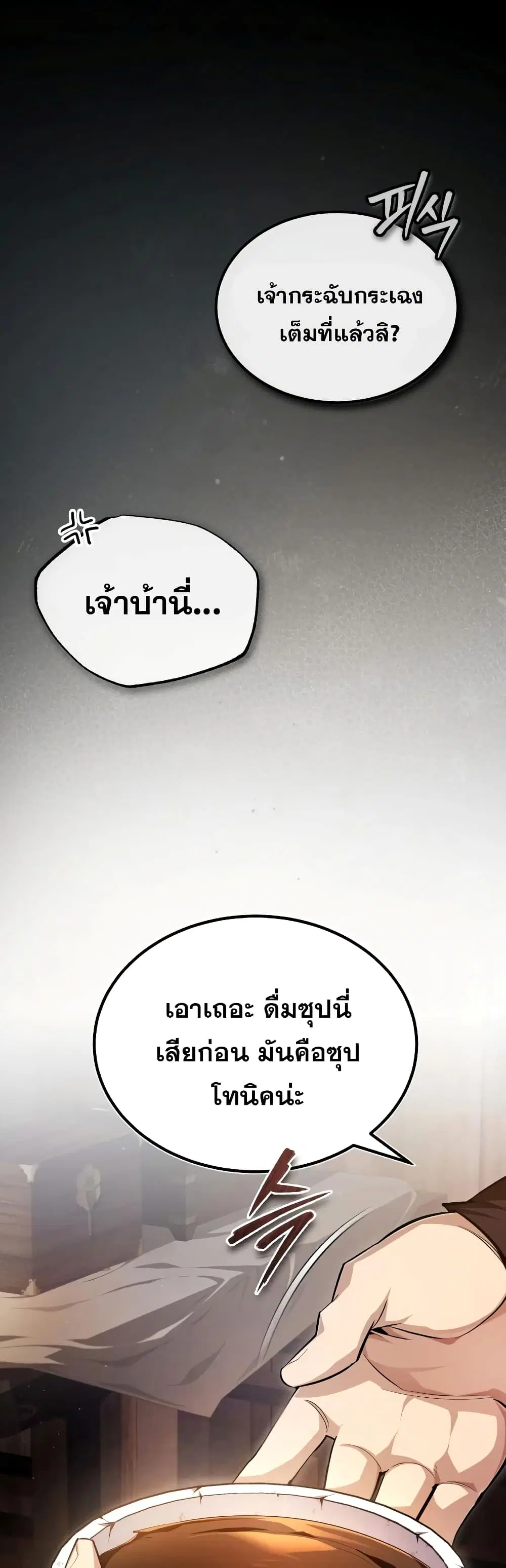 หน้า 2 จาก 72