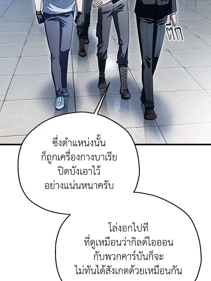 หน้า 18 จาก 119