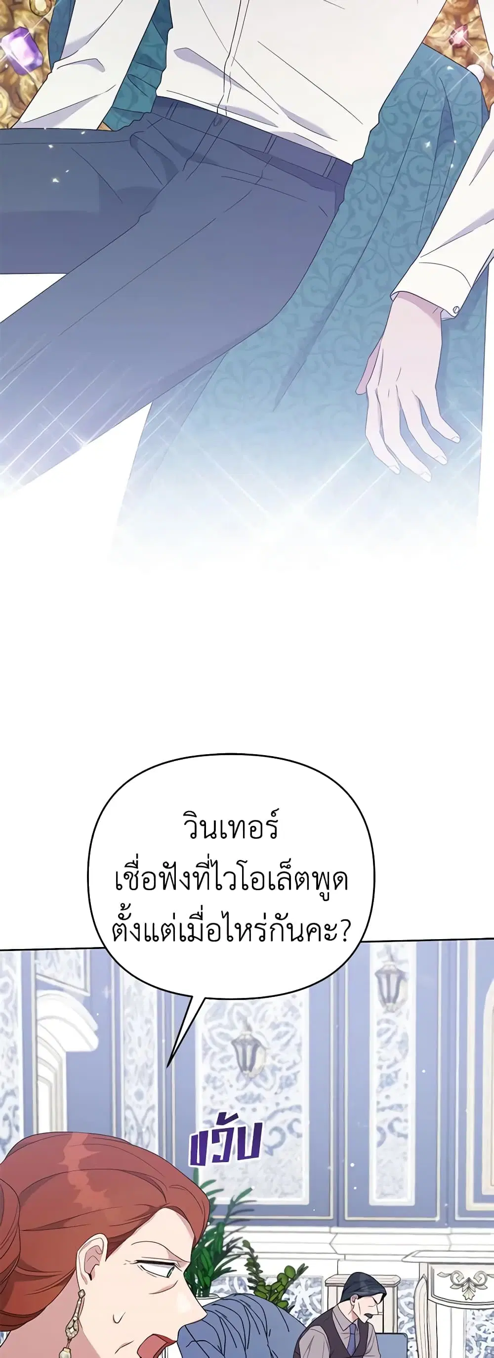 หน้า 24 จาก 42